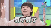 《孤芳不自赏》曝光花絮引大逆转 钟汉良Angelababy打脸「闭眼黑」