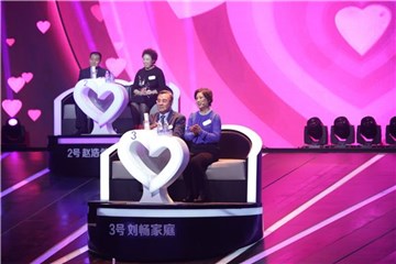 家庭登场