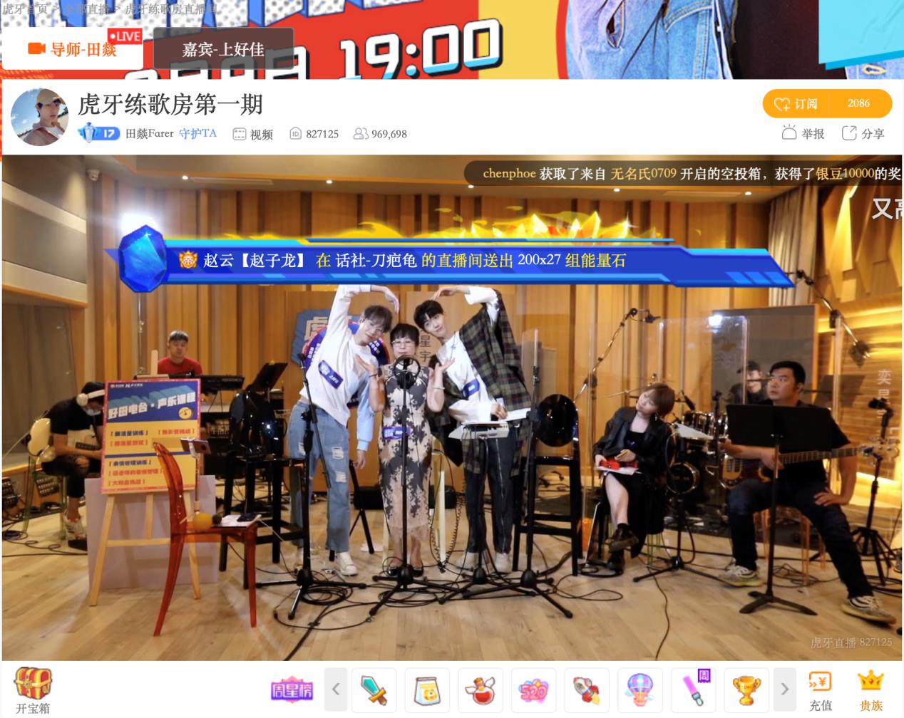 歌手遇上音痴,爆笑化学反应给你好看,看田燚带音痴妈妈乘风破浪