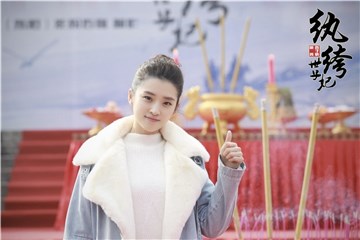 李若嘉饰秦玉凝