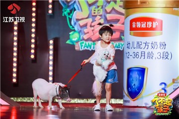 莞儿和猪小妹登场
