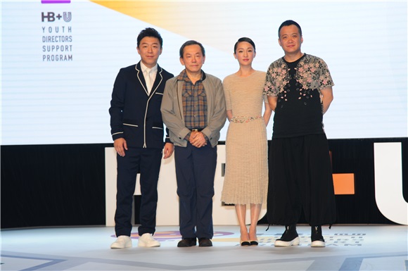 黄渤发起「HB+U」计划助力新导演 周迅贴心助阵素色连体裙优雅不抢镜