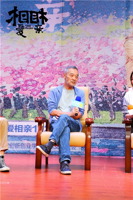 电影《相爱相亲》张艾嘉:剧本真实才打动我 田壮壮、郎月婷、宋宁峰各展魅力俘获观众