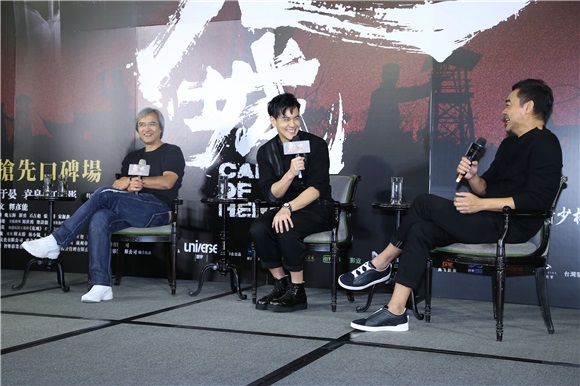 刘青云、彭于晏出席《危城》记者会