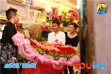 苏醒、吉克隽逸搬大花束