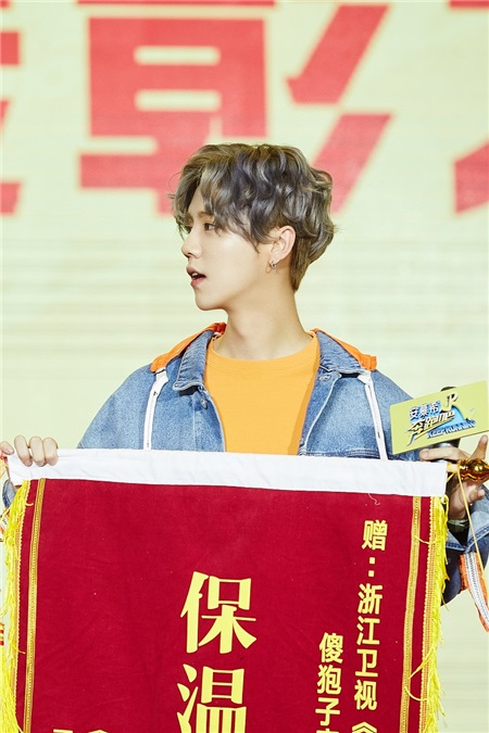 鹿晗为正能量继续奔跑 保温杯少年揭秘杯中饮品
