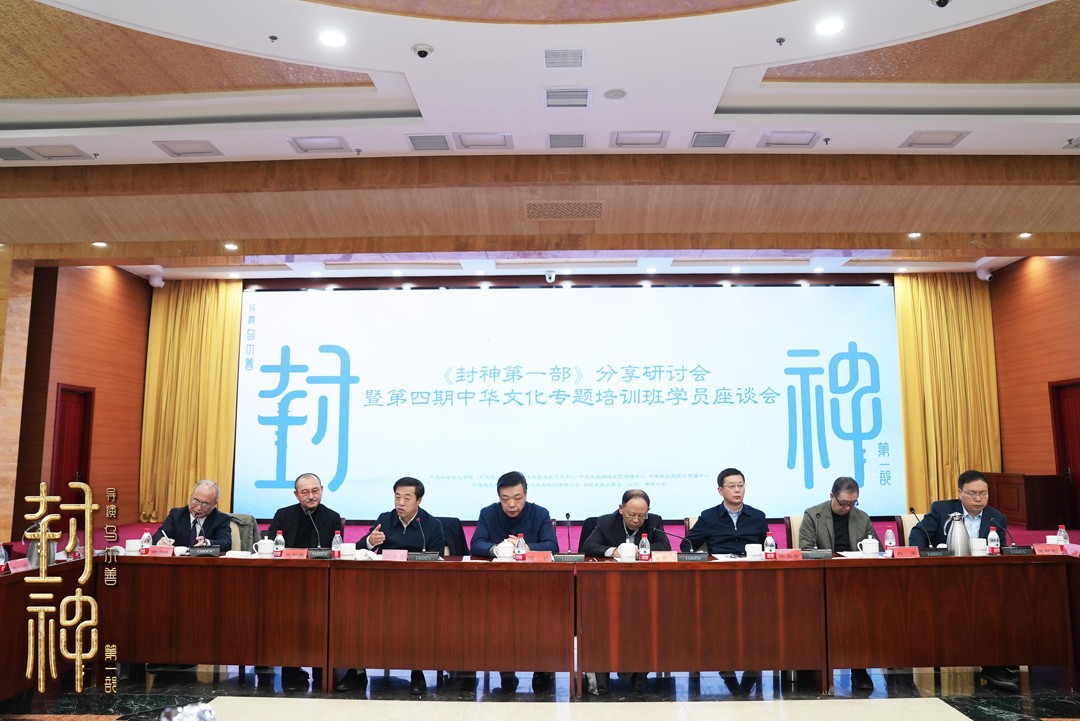 学习贯彻习近平文化思想 北京文化助力电影强国建设