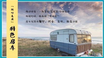 核心载体
