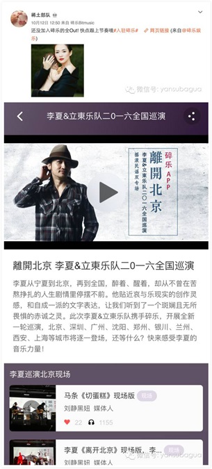 章子怡到底崇拜汪峰什麽?看完这些你会明白~