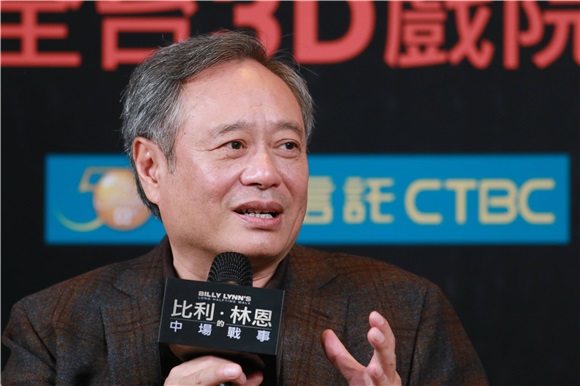 李安台北记者会