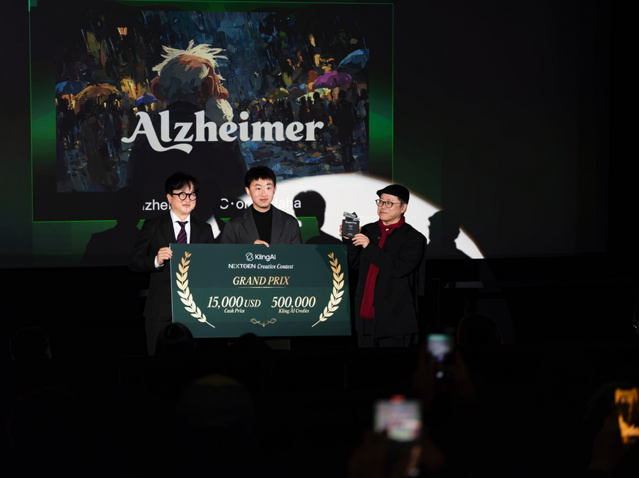 可灵AI亮相TIFFCOM 与全球创作者共探AI赋能下的影视创作变革