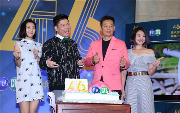 徐乃麟 张小燕 黄子佼出席华视46周年台庆