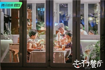 忘不了餐厅浪漫晚宴