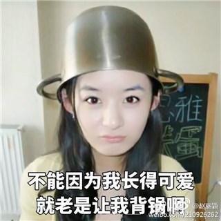 赵丽颖不服吃货属性刷屏 发表情包卖萌：不背锅