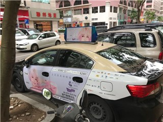音乐会主海报随澳门计程车趴趴走