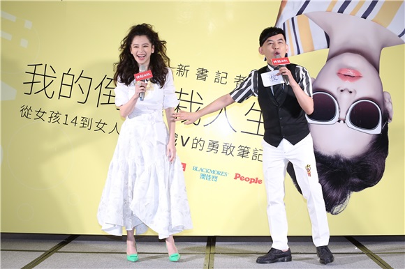 徐若瑄出席《我的倒头栽人生:从女孩14到女人40,钢铁V的勇敢笔记》新书记者会