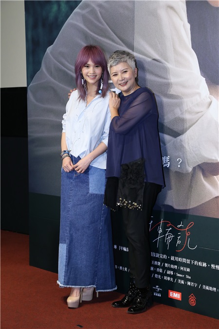 杨丞琳、李烈出席MV分享会