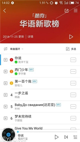 图片说明