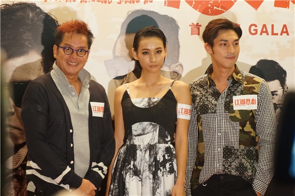 谭咏麟、陈小春、伍咏薇和戚美珍等出席电影《江湖悲剧》首映礼
