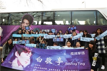 贴吧粉丝节开启白敬亭粉丝见面会，“小白”与“白鸽”亲密接触！