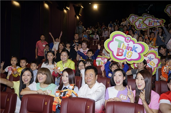 林夏薇与黎耀祥出席动画电影 《西游记之大圣归来》首映