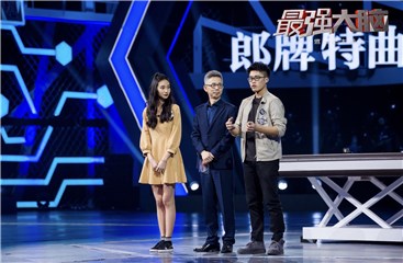 王德才和尹冠淇较量