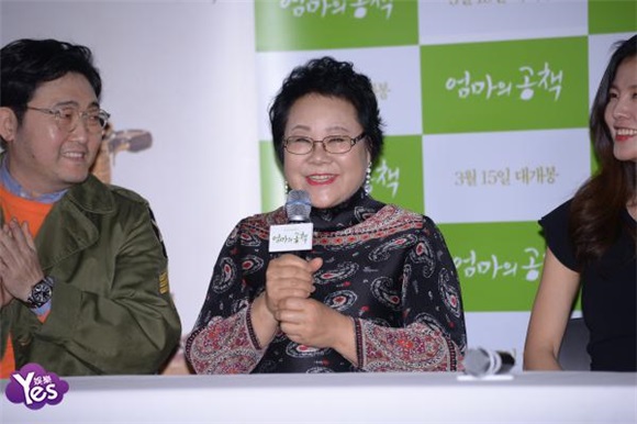 〈Yes 首尔现场〉李钟赫、金成恩等出席电影《妈妈的笔记本》媒体试映会