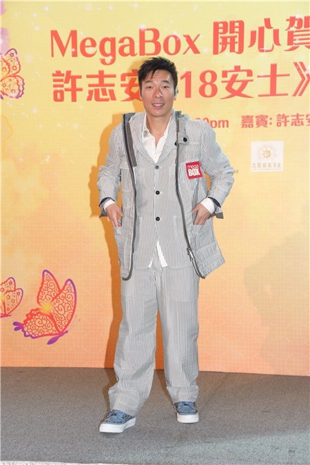 许志安宣传自己的新专辑《18安士》