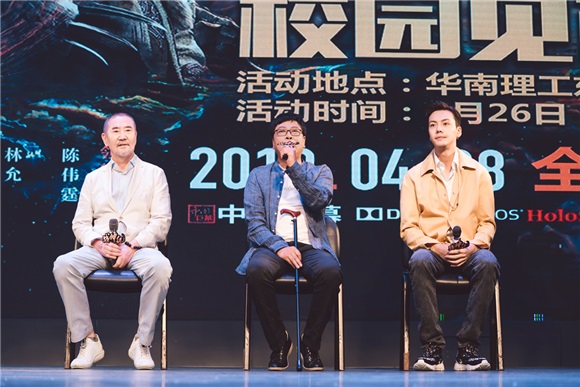 陈伟霆为了拍电影吃羊肉 笑称:回去要吃方便面