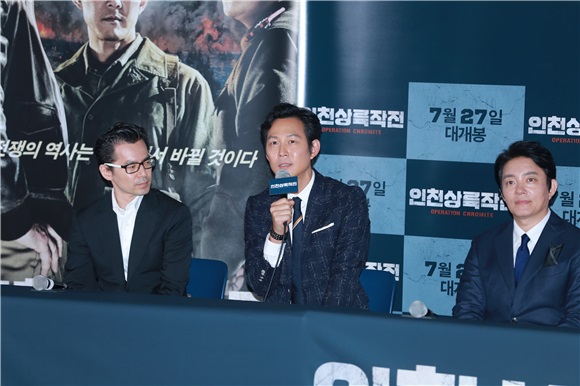 李政宰、李凡秀等出席《仁川上陆作战》媒体首映