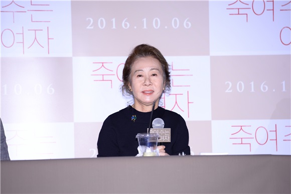 电影《酒神小姐(The Bacchus Lady)》 试映会 主演尹汝贞和尹启相出席