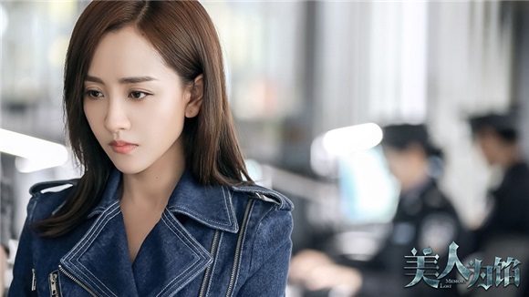 杨蓉《美人为馅》情义两难全 演技大爆发