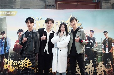 《说唱门徒》主演合影