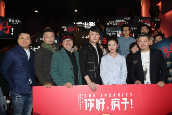 细思极恐!《你好,疯子》你看懂了么