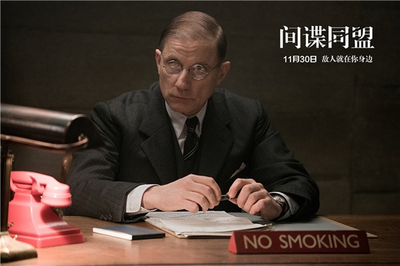 《间谍同盟》发布倒计时预告 皮特玛丽昂身陷致命72小时