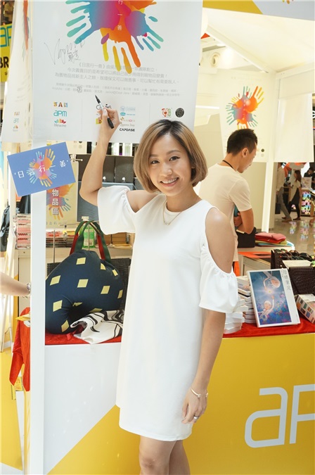《明星潮流快闪店》活动