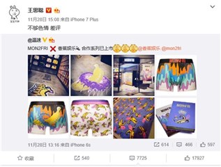 图片说明