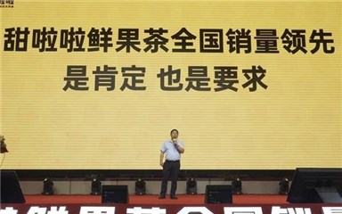 发布会主视觉/现场空境