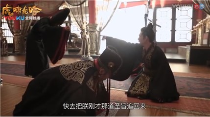 《虎啸龙吟》郭照终究领了便当 曹叡演到骨子里了