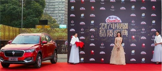 董洁一席裸色长裙,与身旁的宝沃BX5珠璧交辉