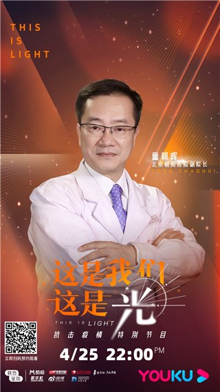 童朝晖
