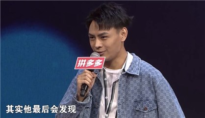 二号男嘉宾表示择偶会避开排斥宠物的女生