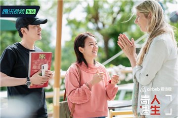 阿雅、冯绍峰与莫妮卡商讨麦田怪圈的设计