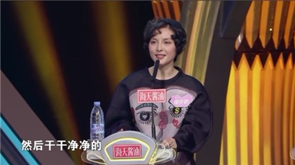 杨宇航对男嘉宾表示好感