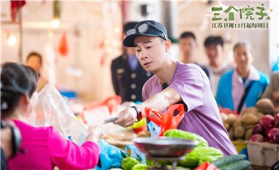 陈小春砍价成功乐开花