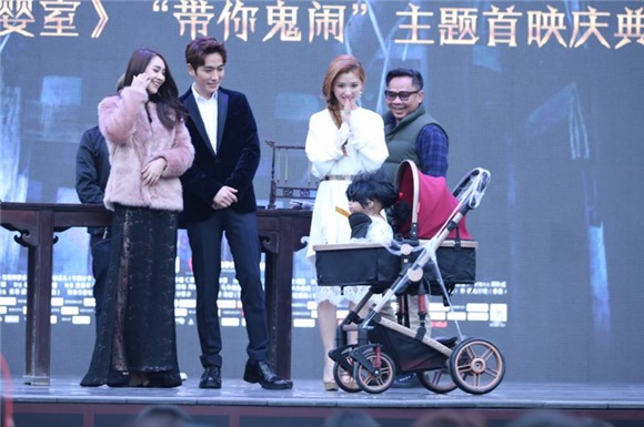 泰式惊悚《育婴室》北京首映 「画符镇鬼」观众惊吓不断