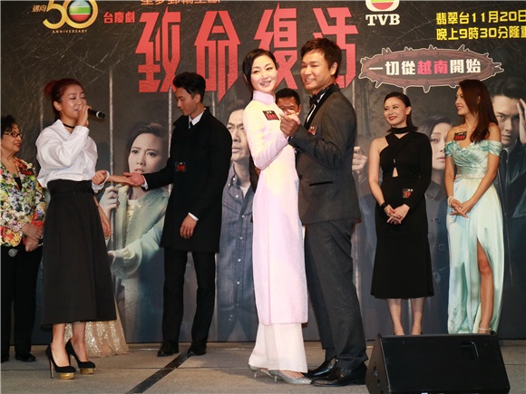 郭晋安、万绮雯等出席TVB《致命复活》活动
