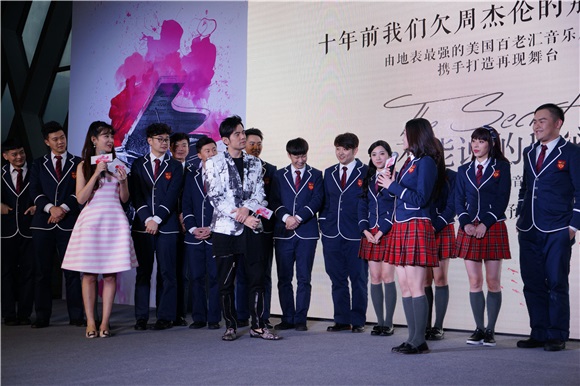 周杰伦不能说的秘密音乐剧 看完表示就是屌