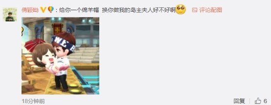 张艺兴微博下粉丝争当岛主夫人