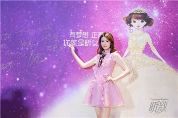 胡禹